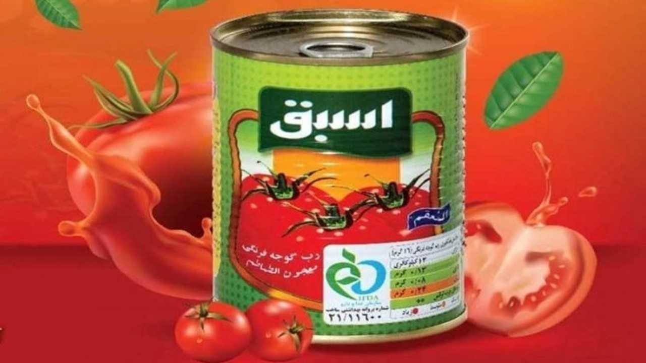 قیمت خرید رب گوجه فرنگی اسبق با فروش عمده
